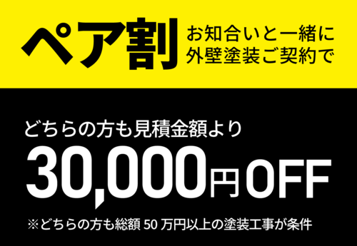 旭川市も春ですね。春にはなぜ塗装工事が多いのか・・2