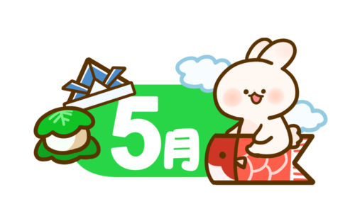 五月も終わりですねｍｍ2