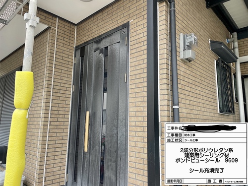 週初め2