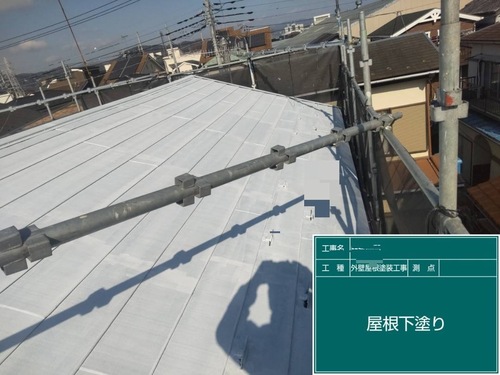 屋根中塗り、上塗り中2