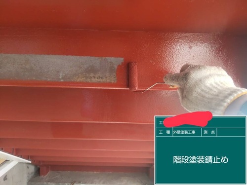 階段塗装錆び止め2