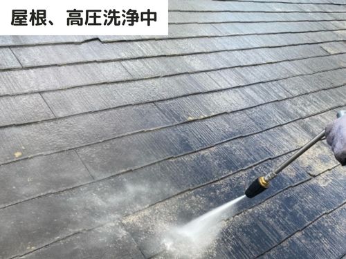 川崎市T様邸、屋根と外壁の塗装前に高圧洗浄を実施しました！　2409052
