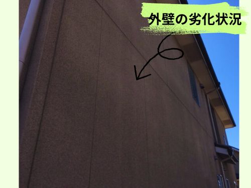 福島市O様邸の外壁の現地調査レポート 2412102