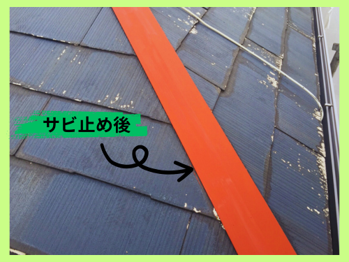 浜松市K様邸のサビ止め塗装が完了　2412132