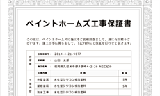 パック内容8