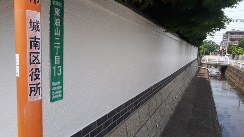 2019/09/05外壁塗装施工後写真