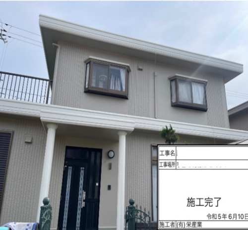 外壁塗装施工後写真3