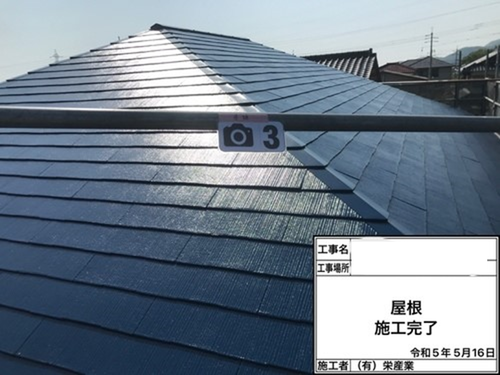 外壁塗装施工後写真2